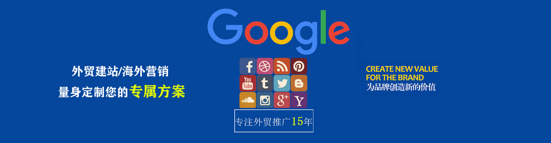 虞城信息流代运营